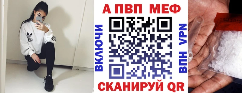 Купить наркотик Горячеводский APVP  АМФЕТАМИН  Каннабис  МЕТАДОН  Меф 