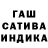 Гашиш 40% ТГК Ali Babajog