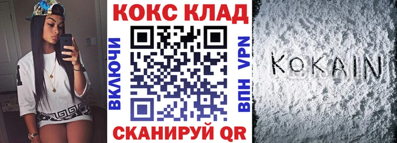 Cocaine 98%  Горячеводский 