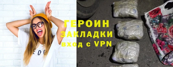 соль ск Балабаново