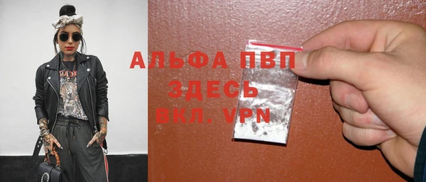 мефедрон VHQ Балахна