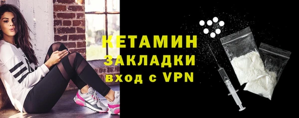 соль ск Балабаново