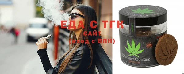 ПСИЛОЦИБИНОВЫЕ ГРИБЫ Покачи
