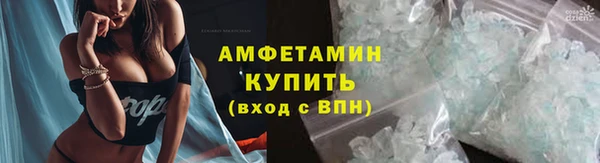 соль ск Балабаново