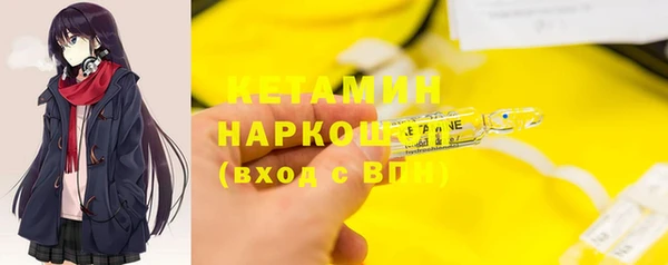 мефедрон VHQ Балахна