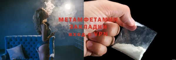 герыч Покровск