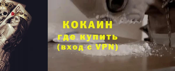 герыч Покровск