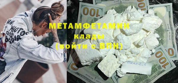 мефедрон VHQ Балахна