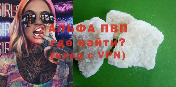 эйфоретик Баксан