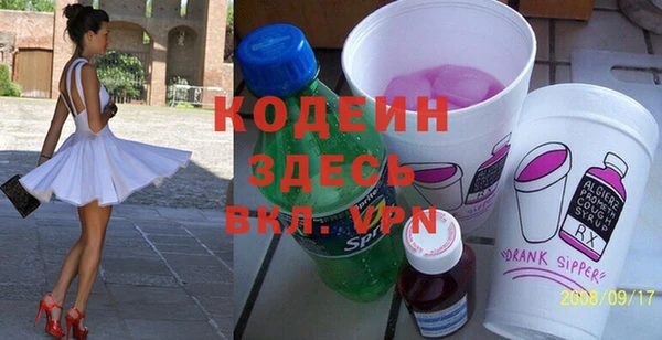соль ск Балабаново