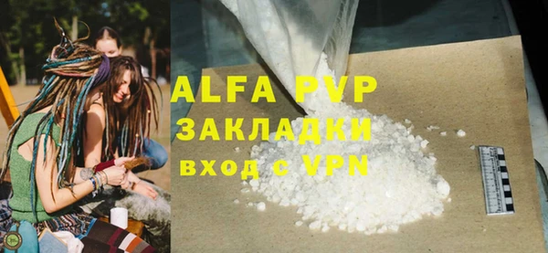 мефедрон VHQ Балахна