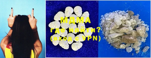 мефедрон VHQ Балахна