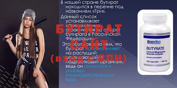 мефедрон VHQ Балахна