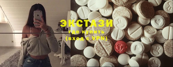 соль ск Балабаново