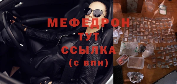мефедрон VHQ Балахна