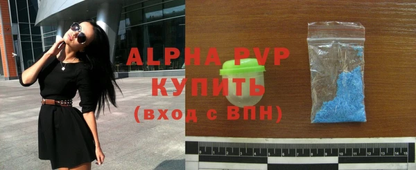 соль ск Балабаново