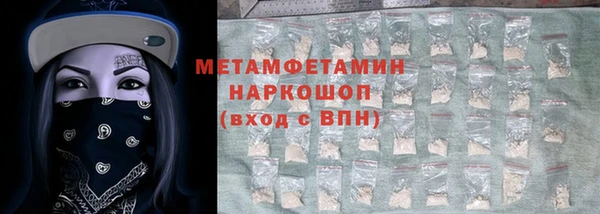 эйфоретик Баксан
