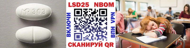 LSD-25 экстази ecstasy  Горячеводский 