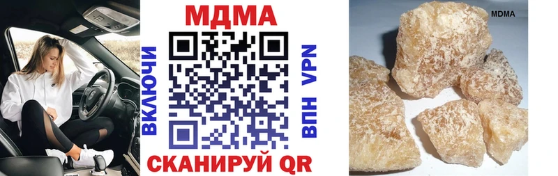 darknet Telegram  Горячеводский  MDMA молли  закладка 