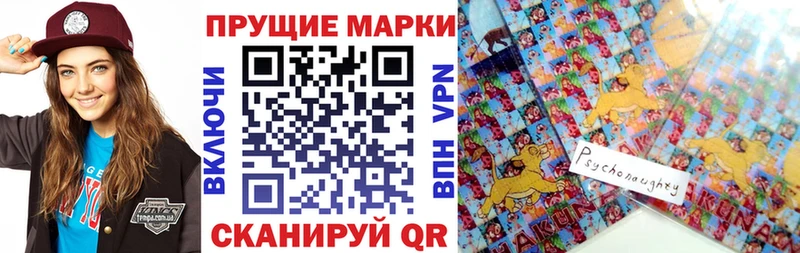 где купить наркоту  Горячеводский  Марки N-bome 1,5мг 